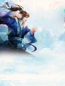 医圣女婿