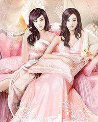 婚事