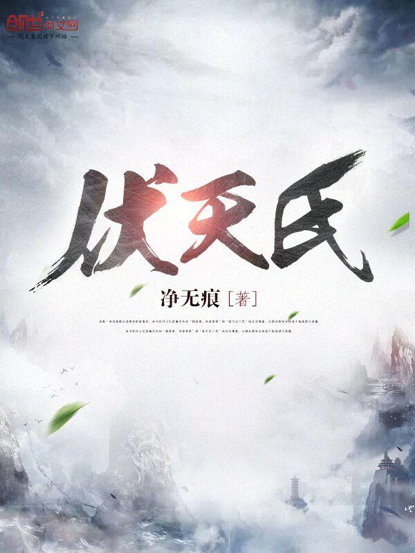 神级近身保镖