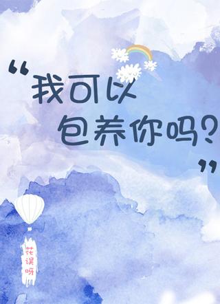 虞行舟小少爷钟柠