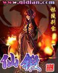 护国神婿君不败