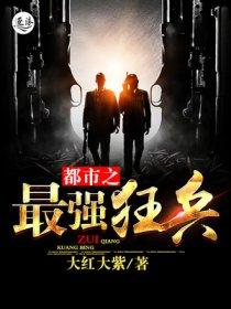 影视都市从四合院开始