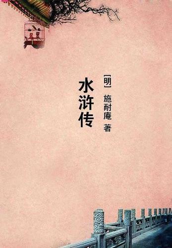 都市逍遥剑仙